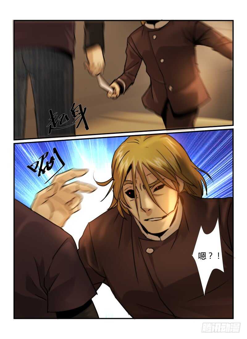 28.怪人-无人之境-零创世动漫&有马文化（第12张）