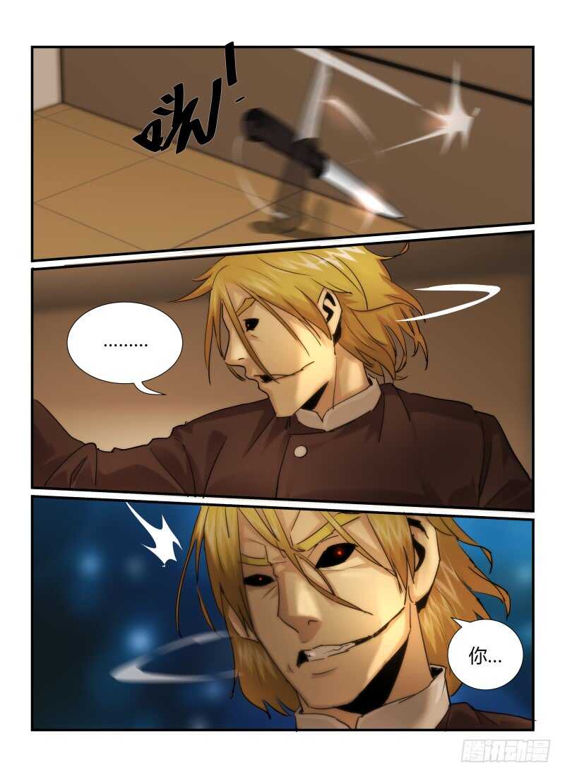 28.怪人-无人之境-零创世动漫&有马文化（第14张）