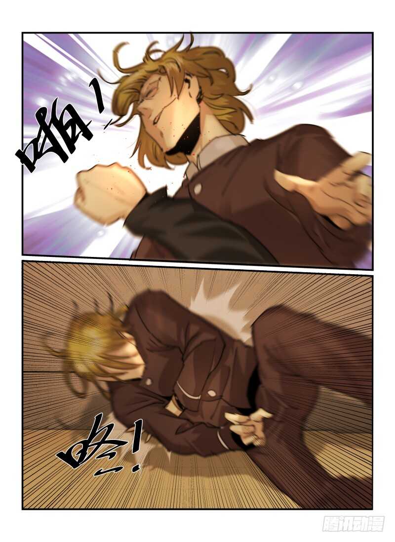 28.怪人-无人之境-零创世动漫&有马文化（第15张）