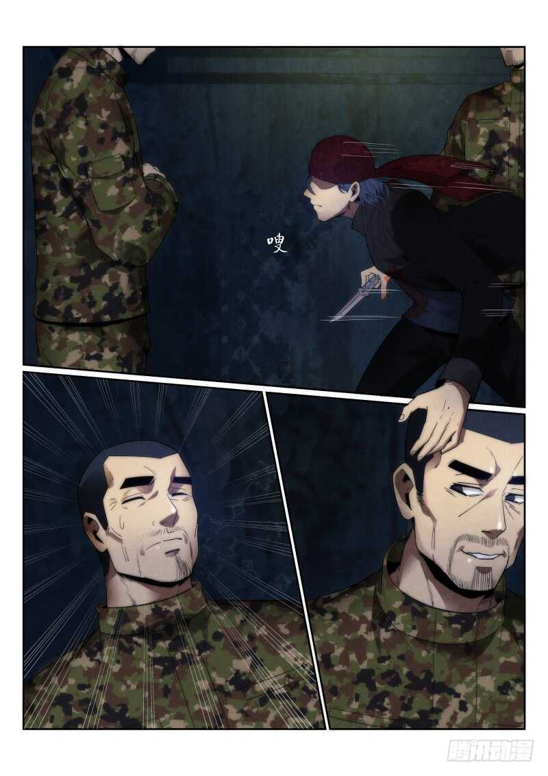 112.两个孙叔？-无人之境-零创世动漫&有马文化（第10张）