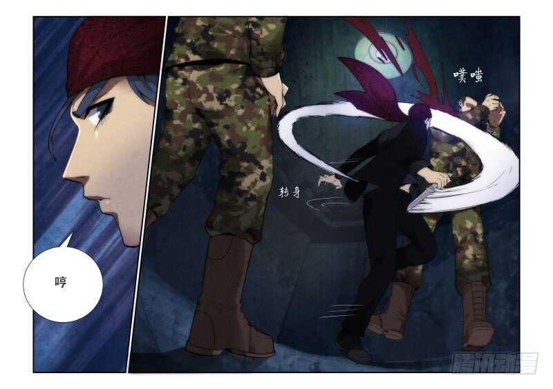 112.两个孙叔？-无人之境-零创世动漫&有马文化（第11张）