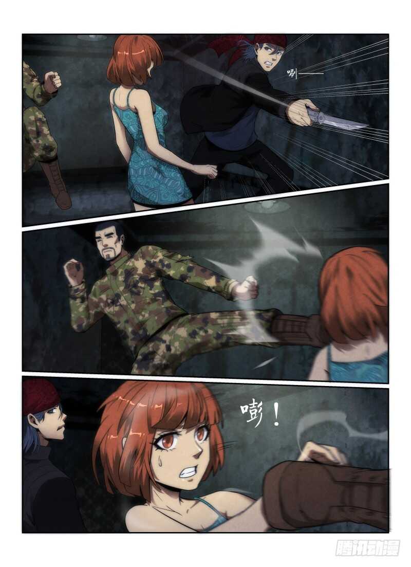 113.不死之身-无人之境-零创世动漫&有马文化（第4张）