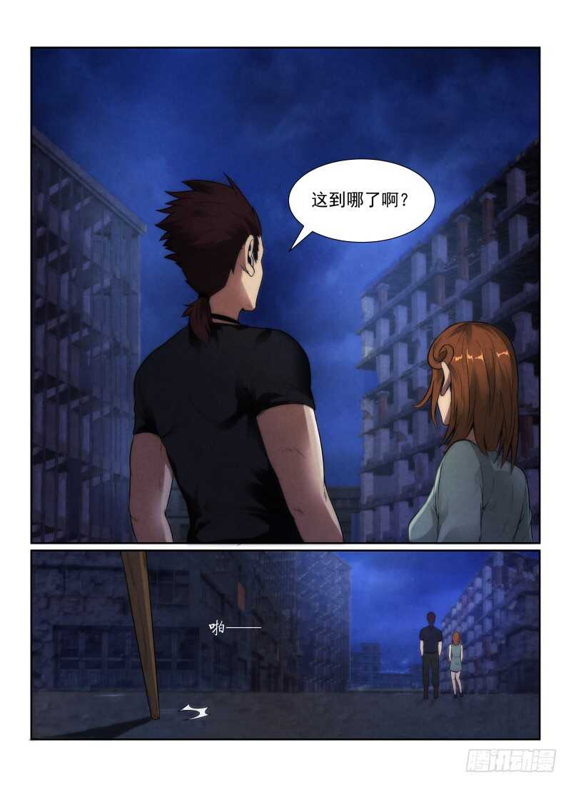 116.幸存者-无人之境-零创世动漫&有马文化（第14张）