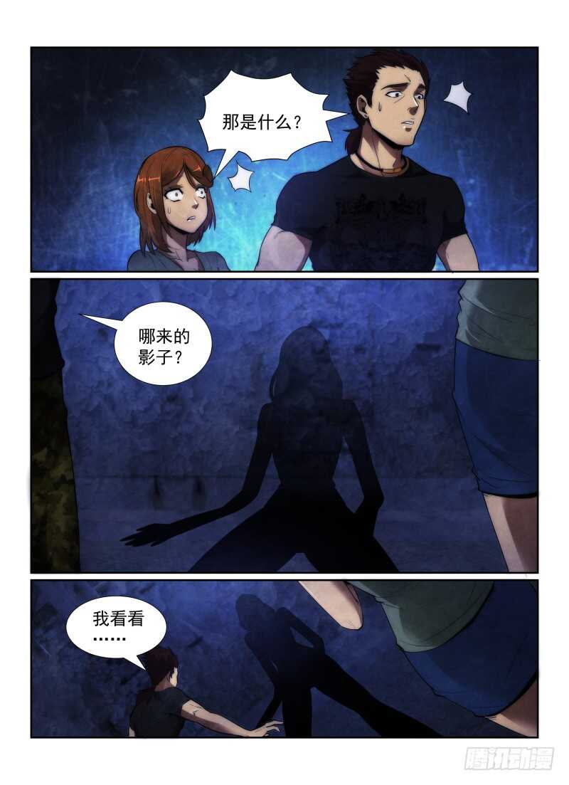 117.三不管街区-无人之境-零创世动漫&有马文化（第5张）
