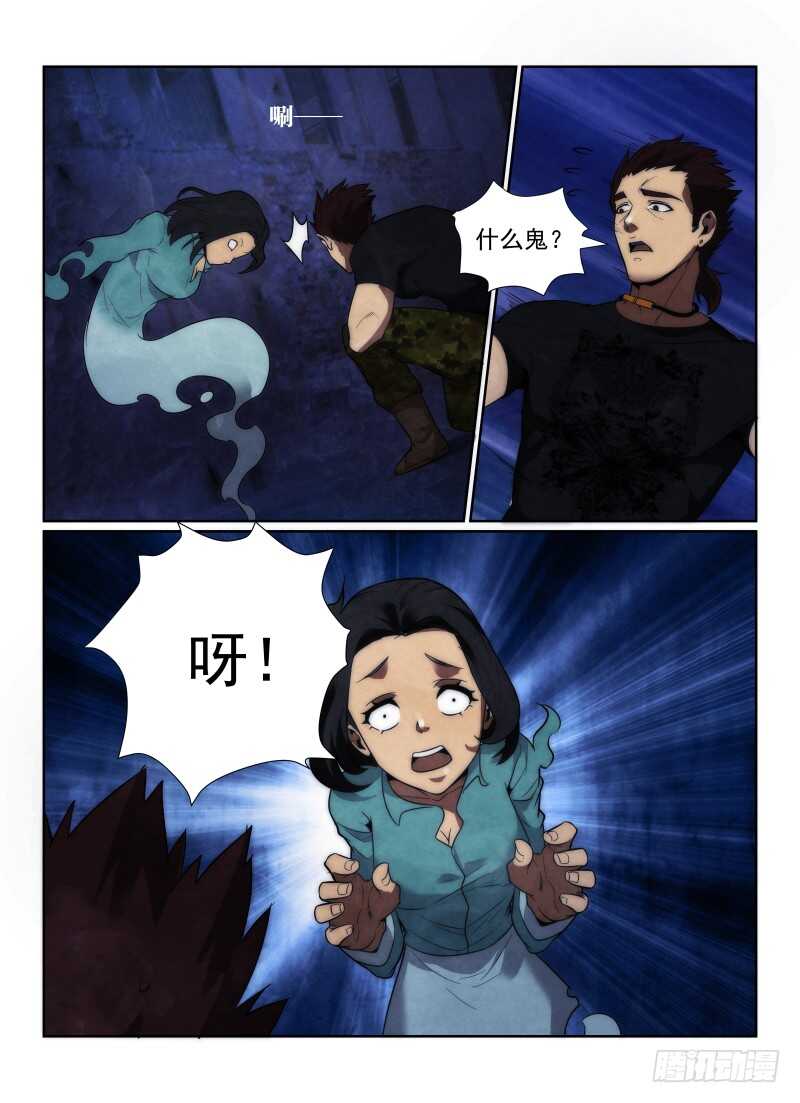 117.三不管街区-无人之境-零创世动漫&有马文化（第6张）