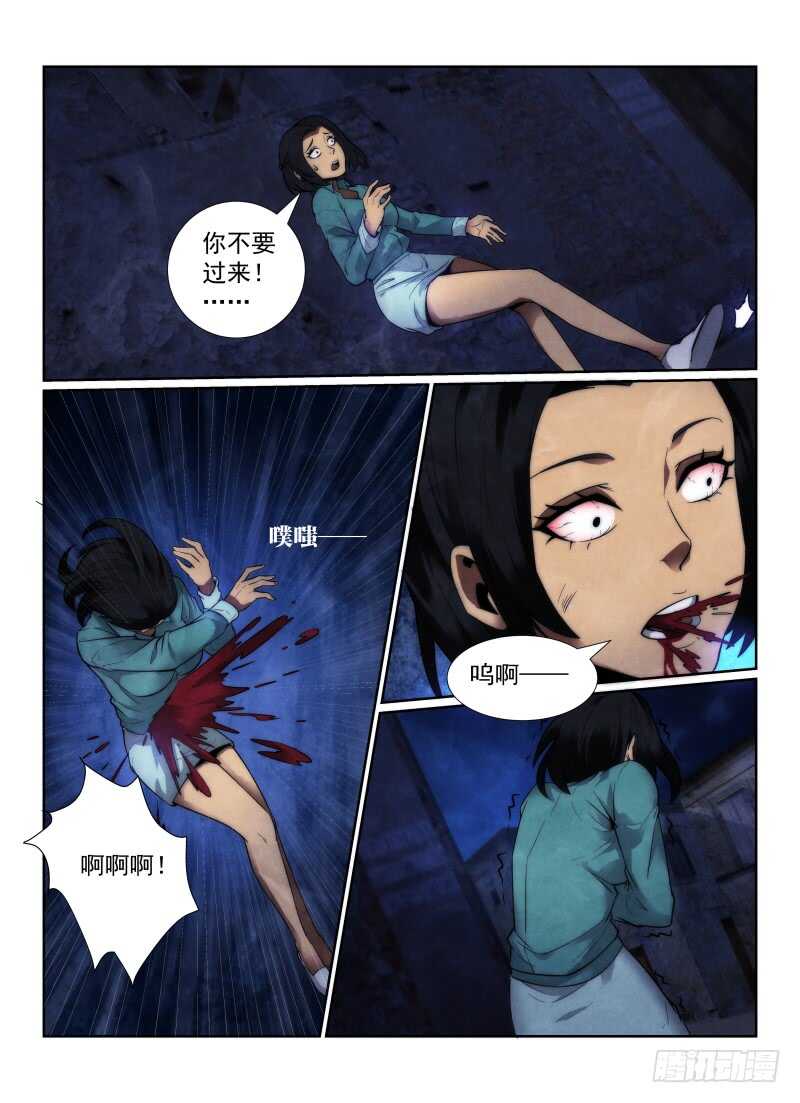 117.三不管街区-无人之境-零创世动漫&有马文化（第7张）