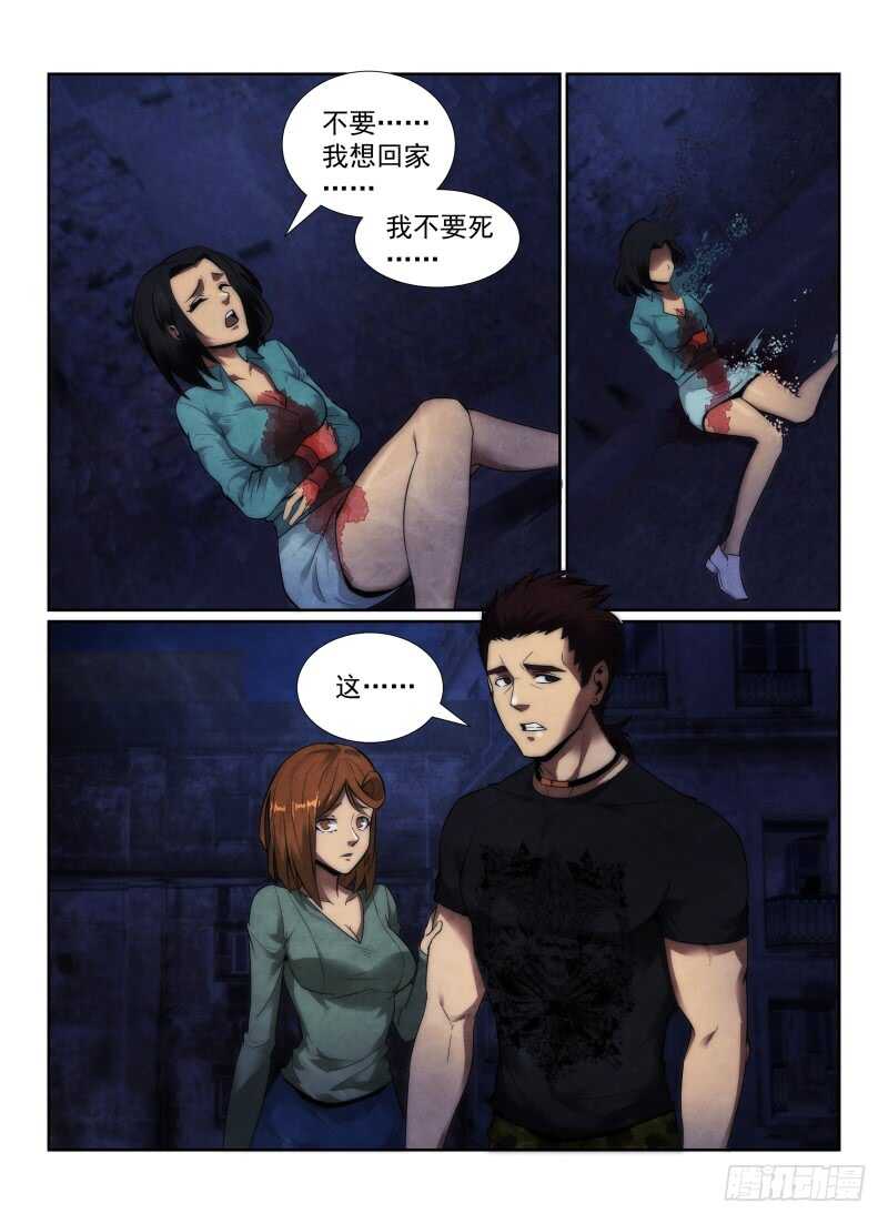 117.三不管街区-无人之境-零创世动漫&有马文化（第8张）