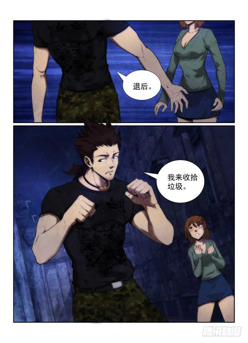 117.三不管街区-无人之境-零创世动漫&有马文化（第15张）