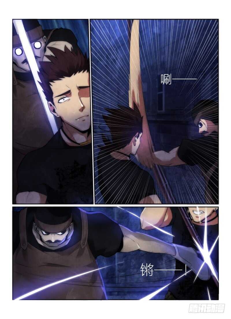 118.你的职业-无人之境-零创世动漫&有马文化（第4张）