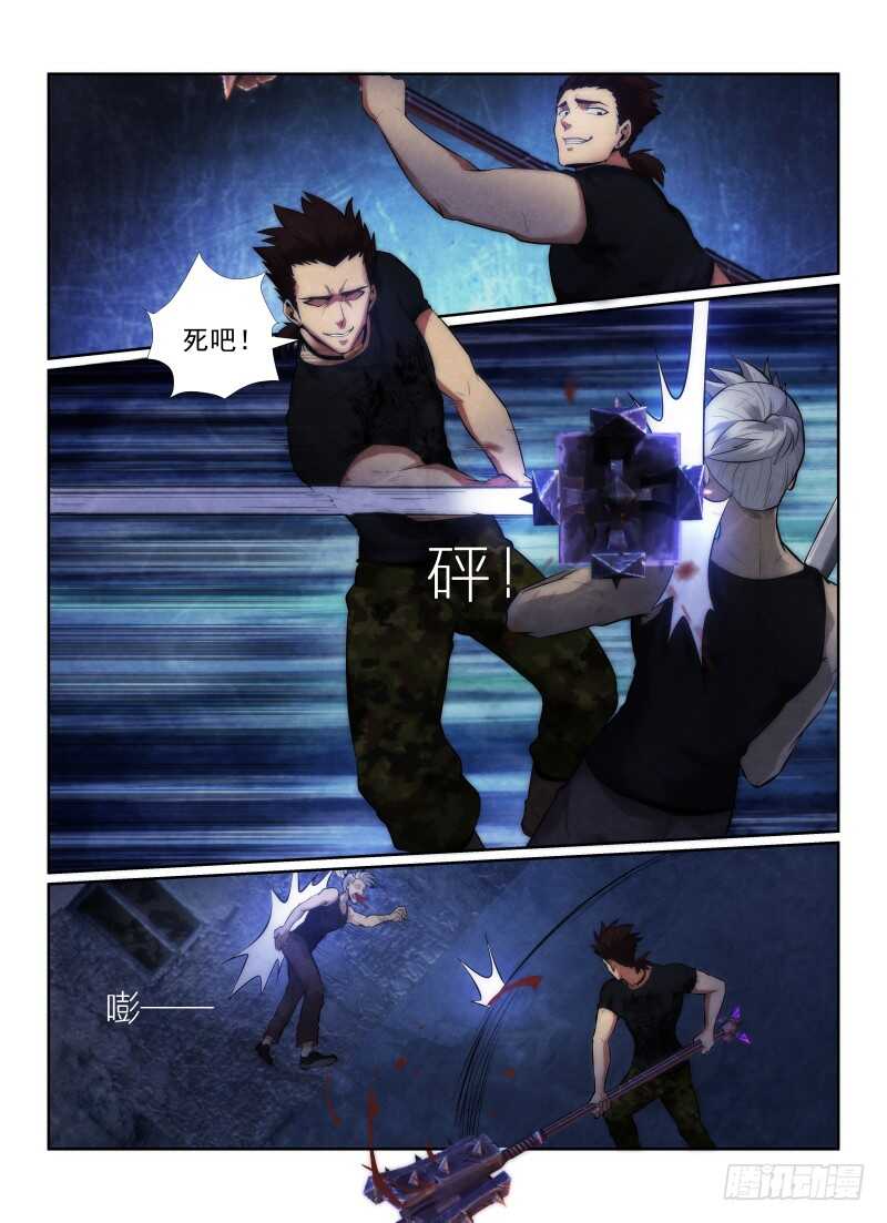 118.你的职业-无人之境-零创世动漫&有马文化（第3张）