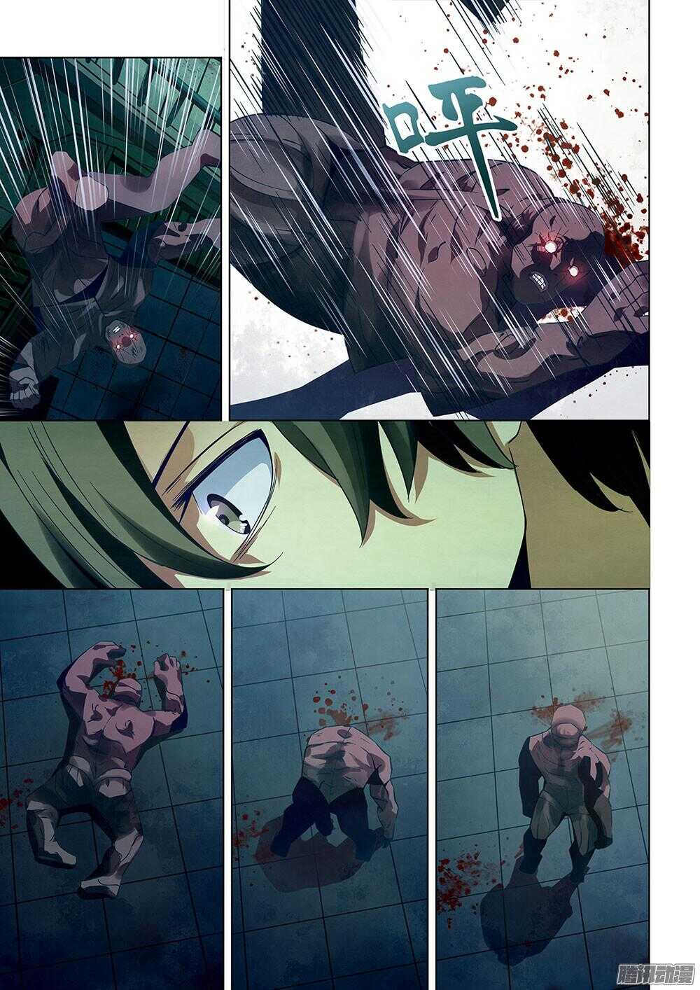 第23话-末世凡人-惊奇工场官号（第11张）