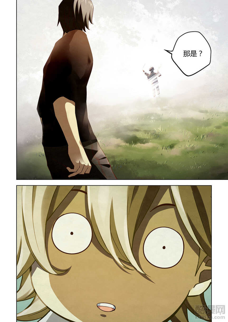 第51话-末世凡人-惊奇工场官号（第16张）