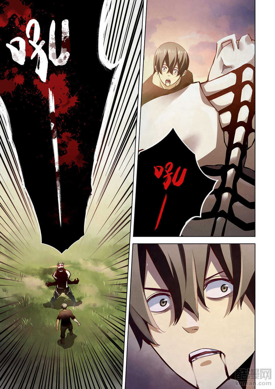 第51话-末世凡人-惊奇工场官号（第15张）