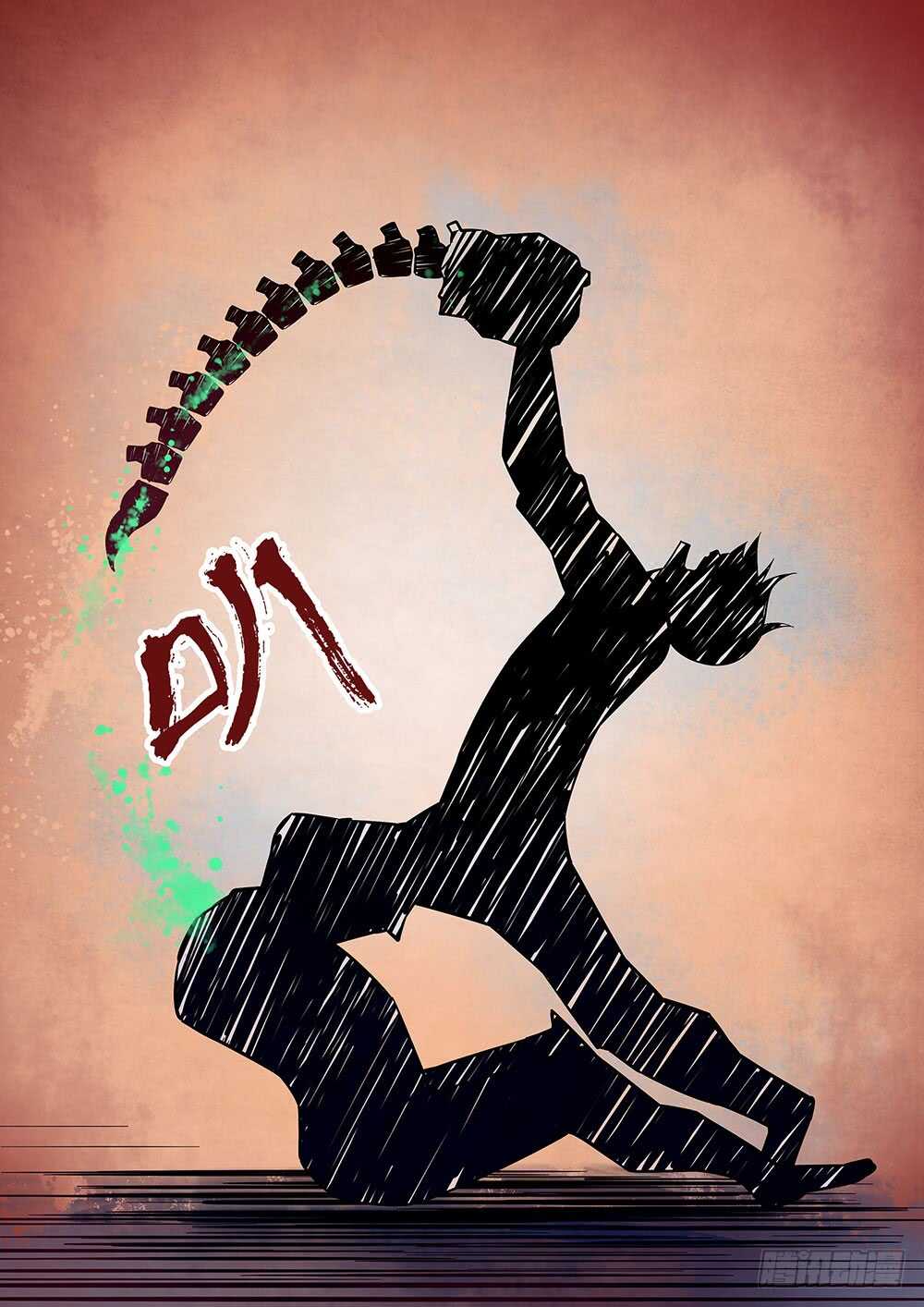 第52话-末世凡人-惊奇工场官号（第13张）