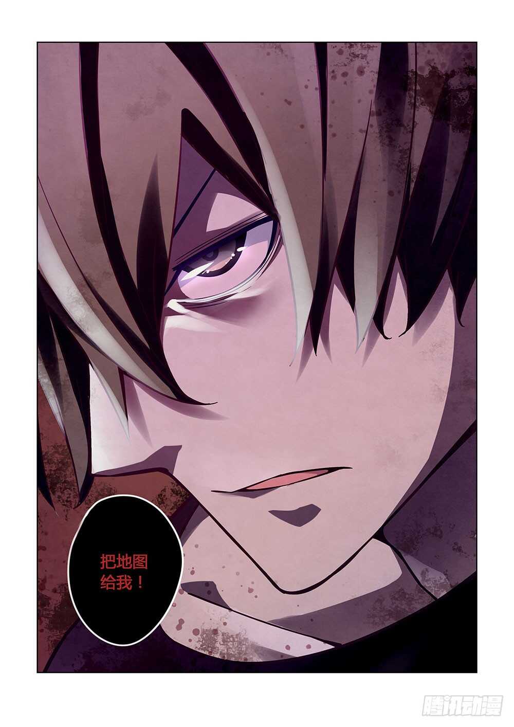 第56话-末世凡人-惊奇工场官号（第12张）