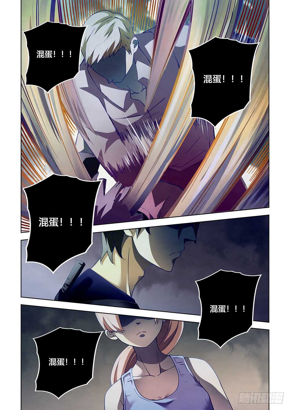 第65话-末世凡人-惊奇工场官号（第13张）