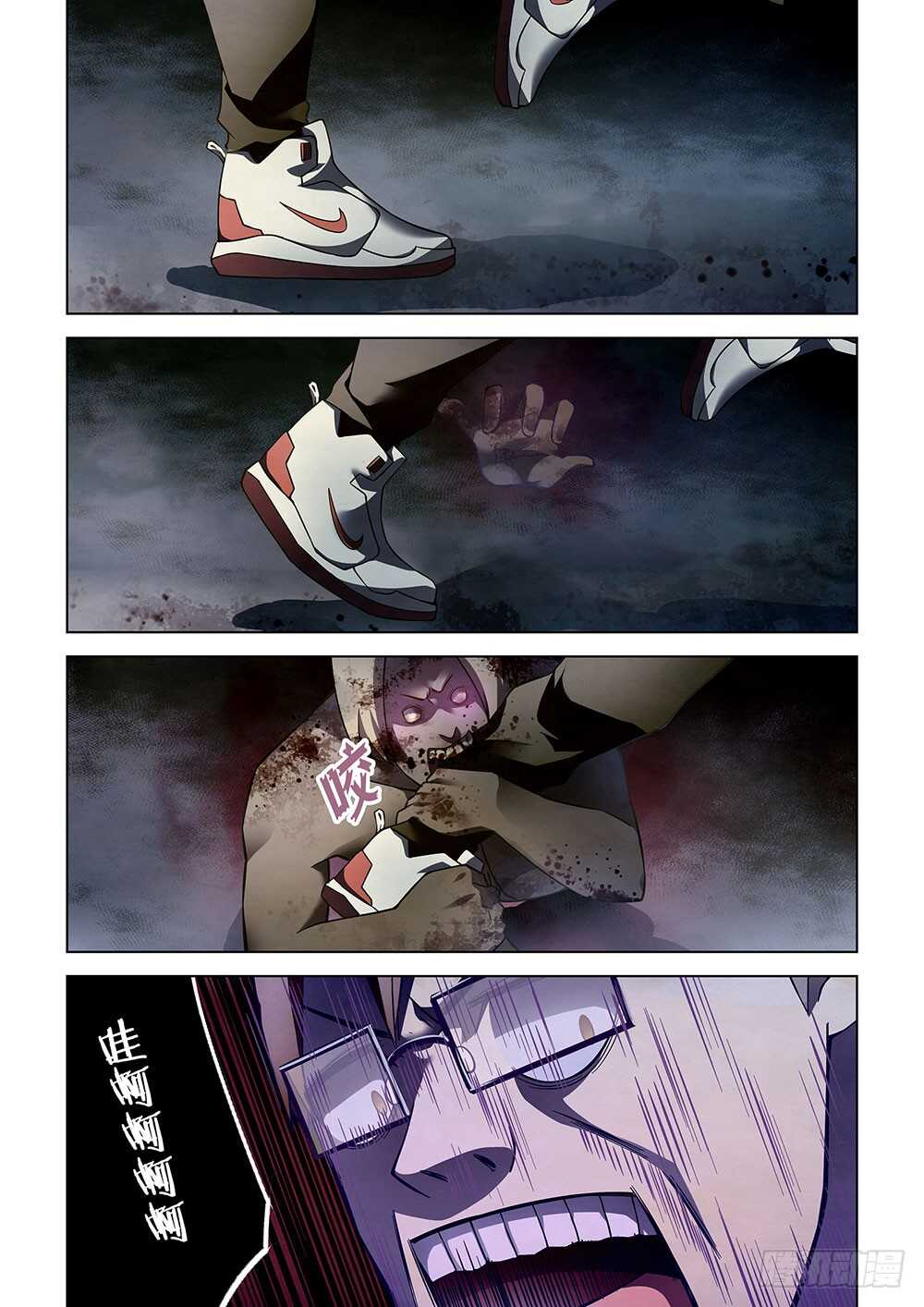 第70话-末世凡人-惊奇工场官号（第9张）