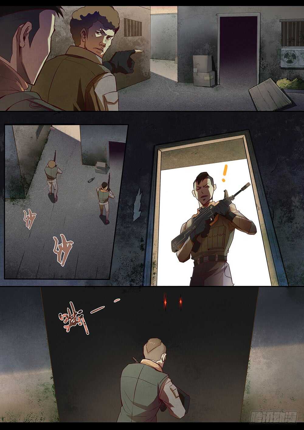 番外01-末世凡人-惊奇工场官号（第14张）