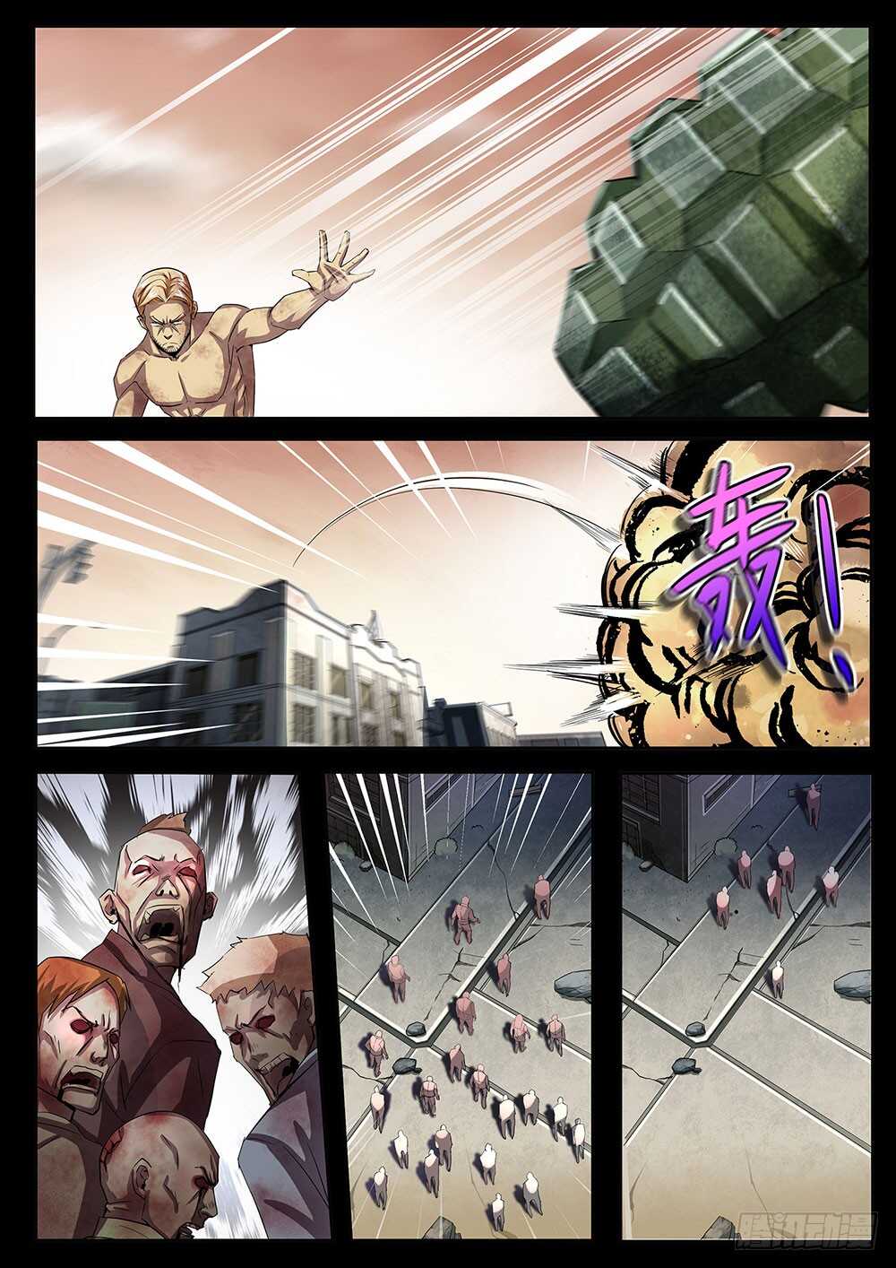 番外03-末世凡人-惊奇工场官号（第14张）