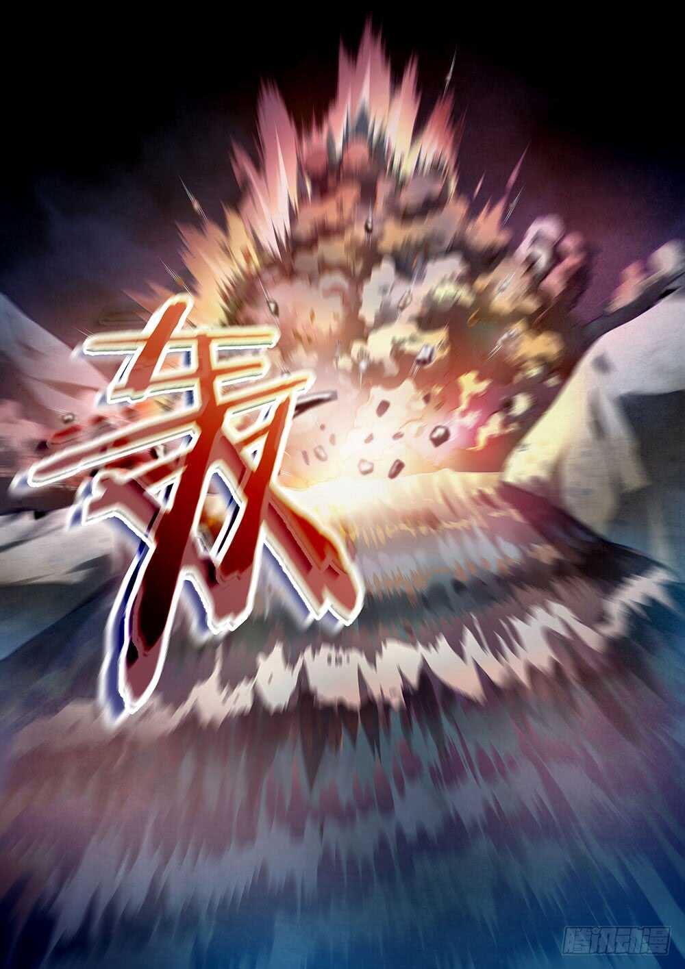 第97话-末世凡人-惊奇工场官号（第14张）