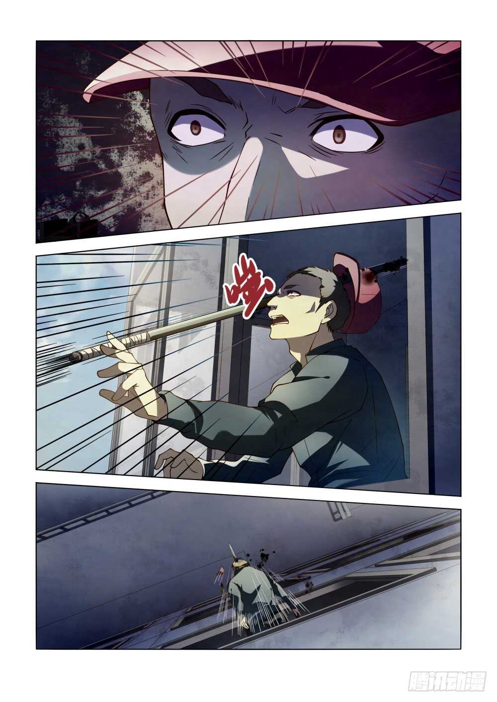 第99话-末世凡人-惊奇工场官号（第16张）