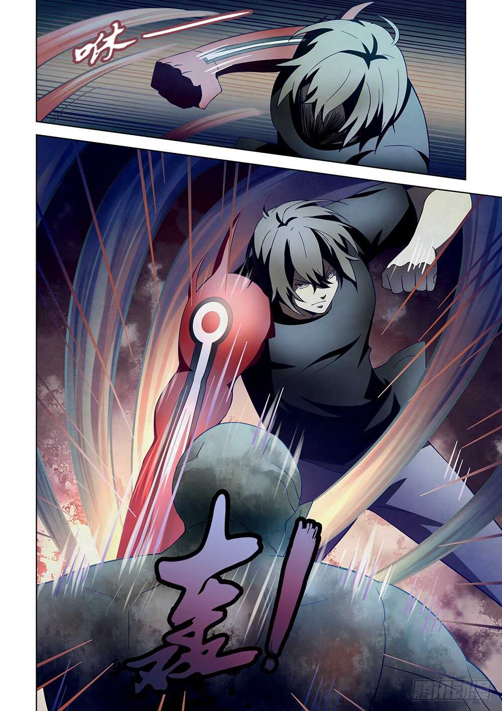 第108话-末世凡人-惊奇工场官号（第15张）