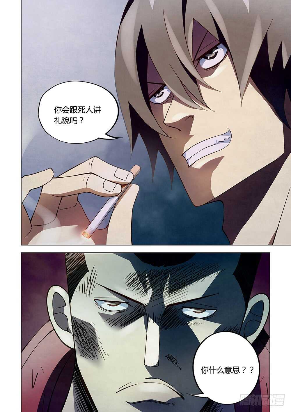 第116话-末世凡人-惊奇工场官号（第10张）