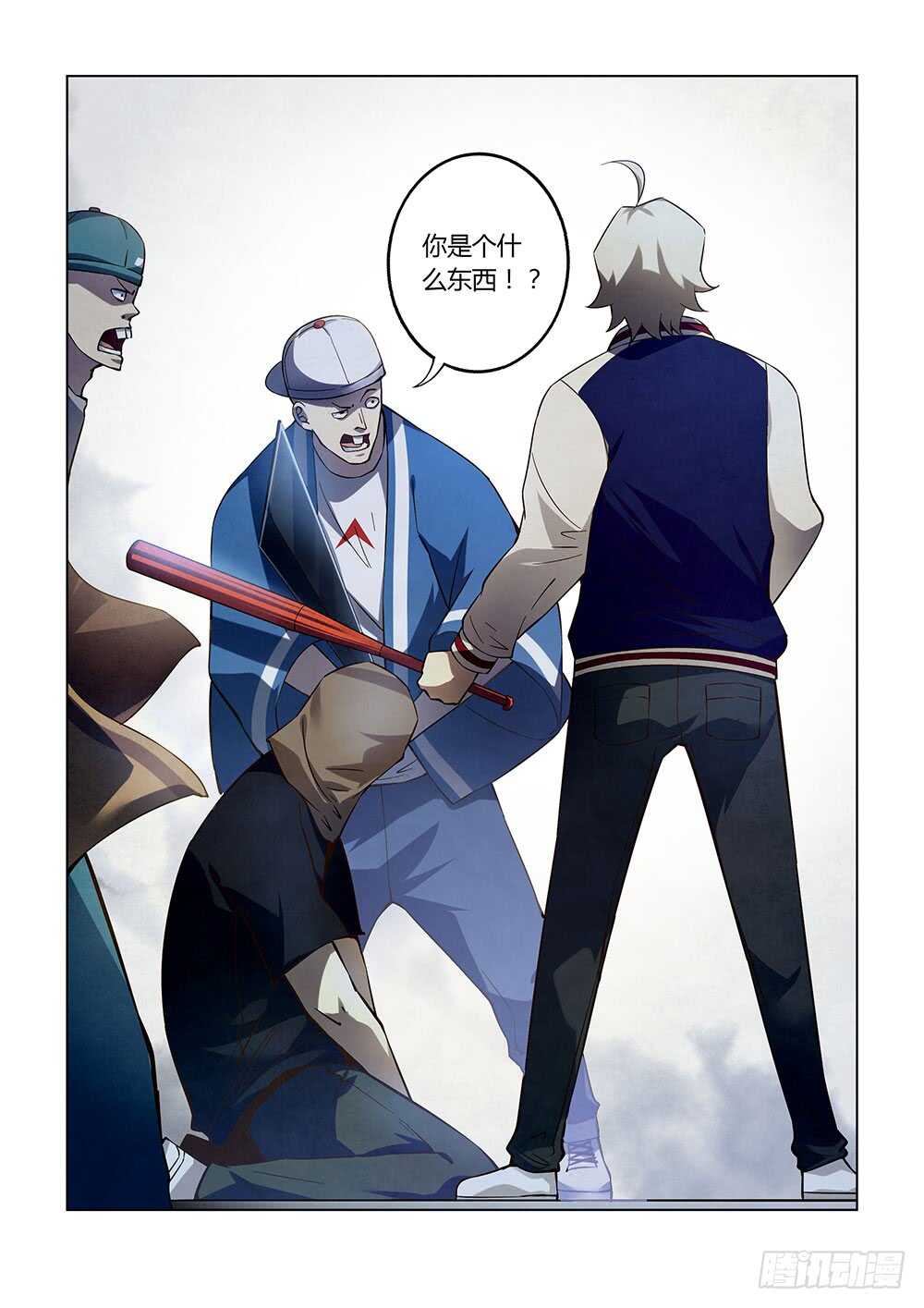 第118话-末世凡人-惊奇工场官号（第15张）