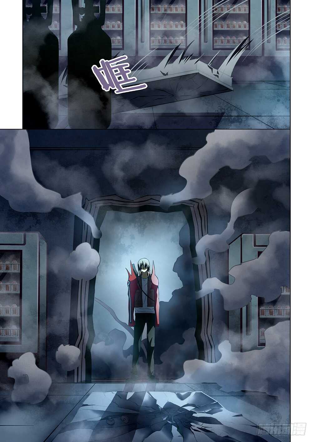 第133话-末世凡人-惊奇工场官号（第5张）