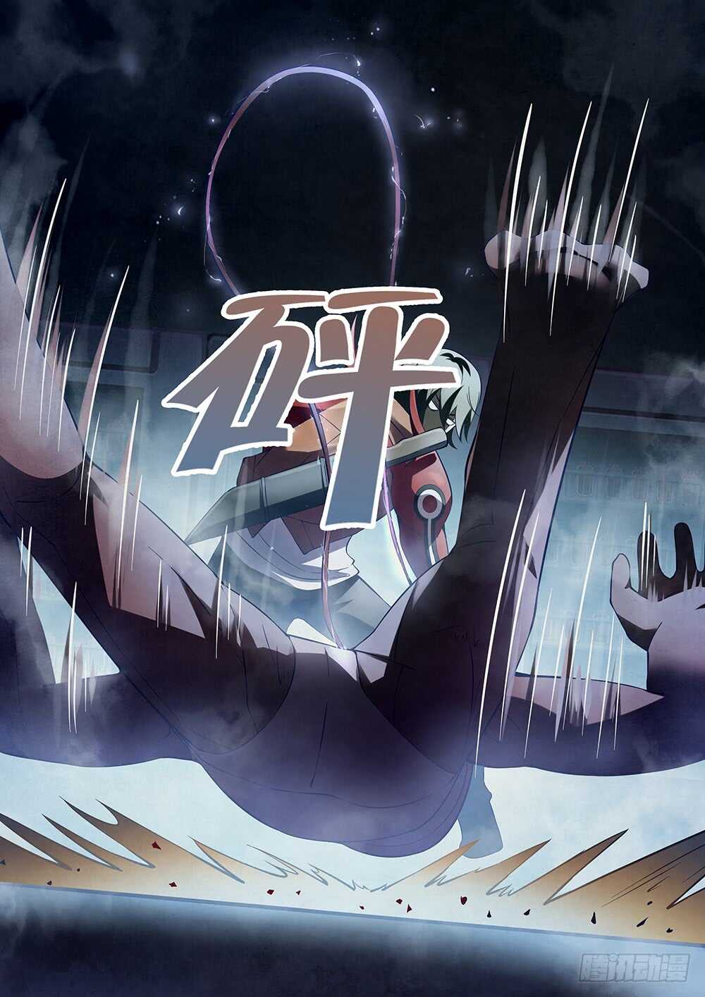 第133话-末世凡人-惊奇工场官号（第14张）