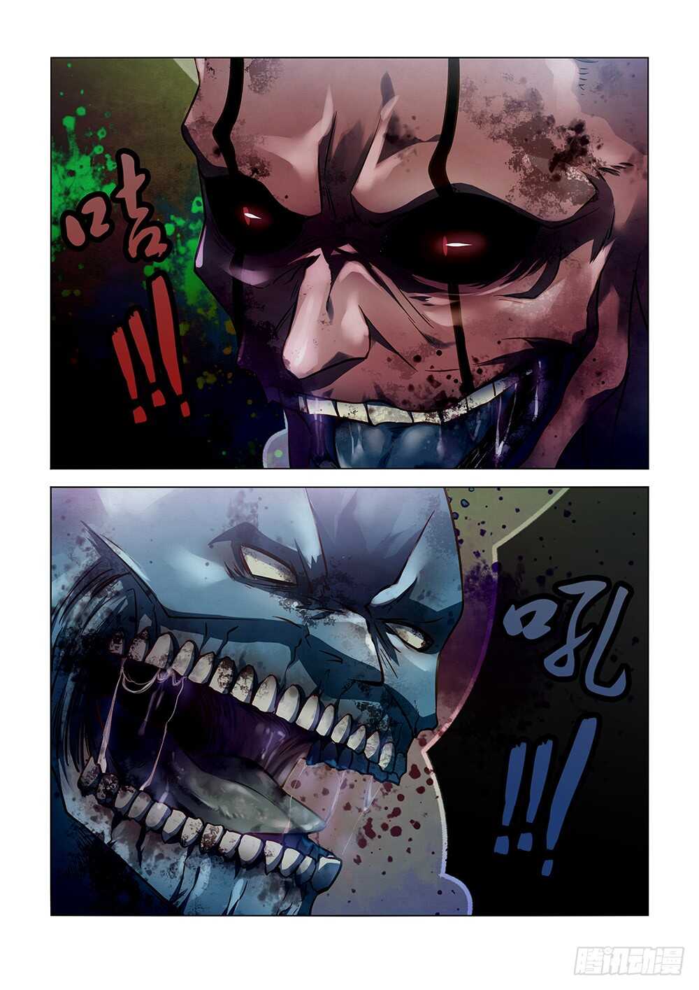 第138话-末世凡人-惊奇工场官号（第12张）