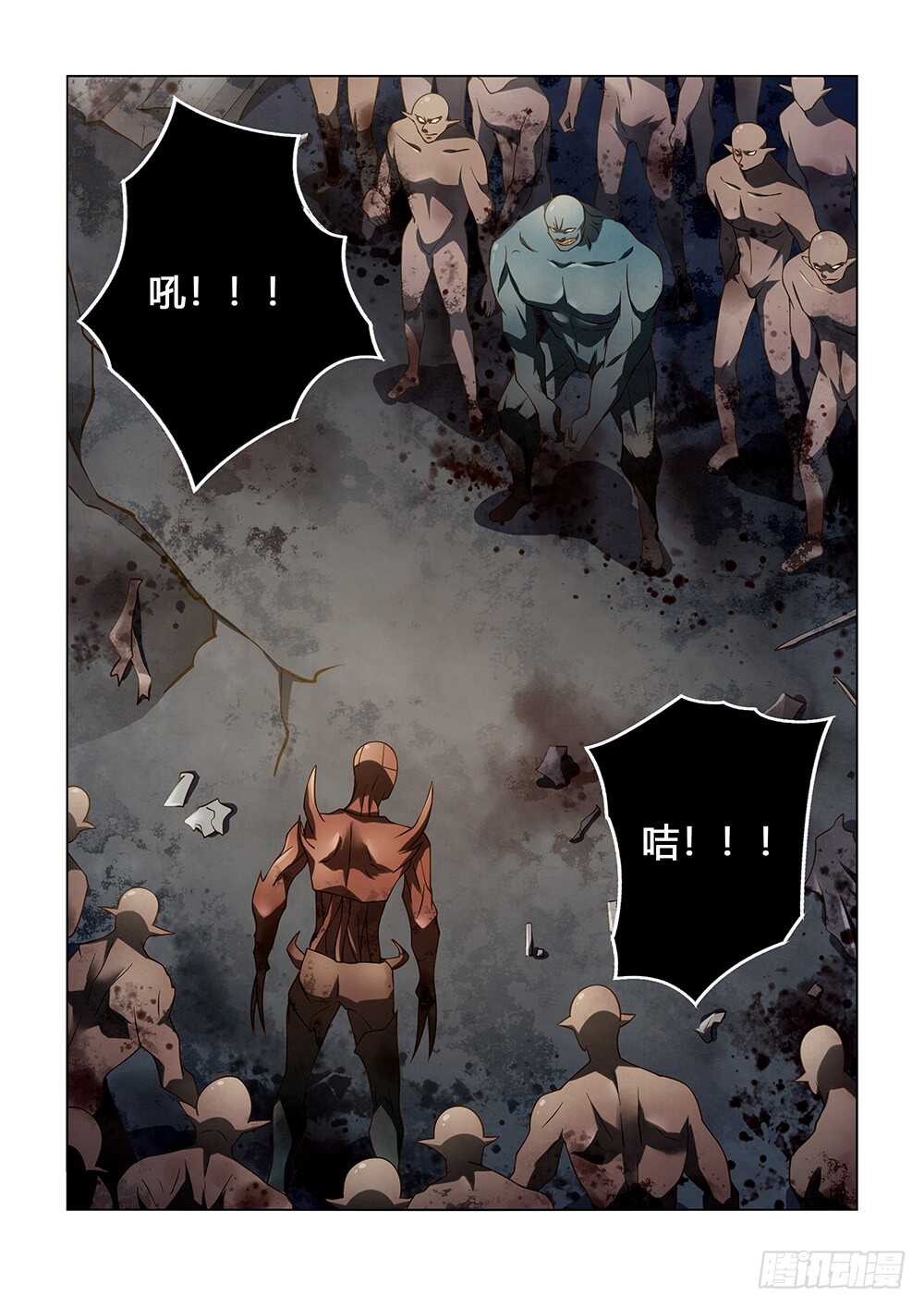 第138话-末世凡人-惊奇工场官号（第13张）