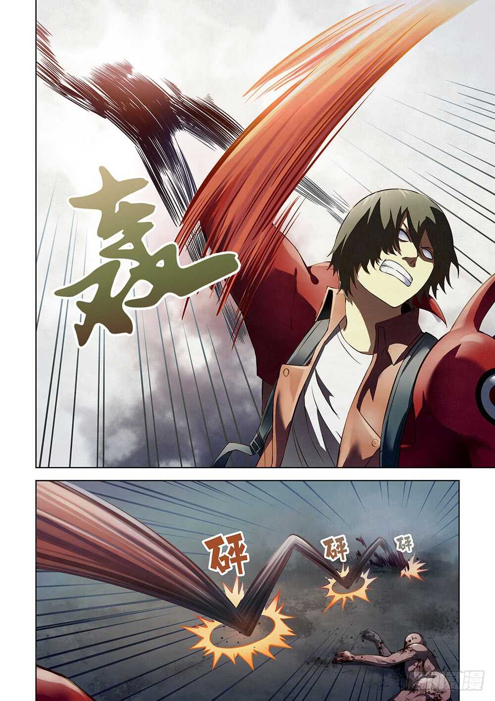 第139话-末世凡人-惊奇工场官号（第12张）