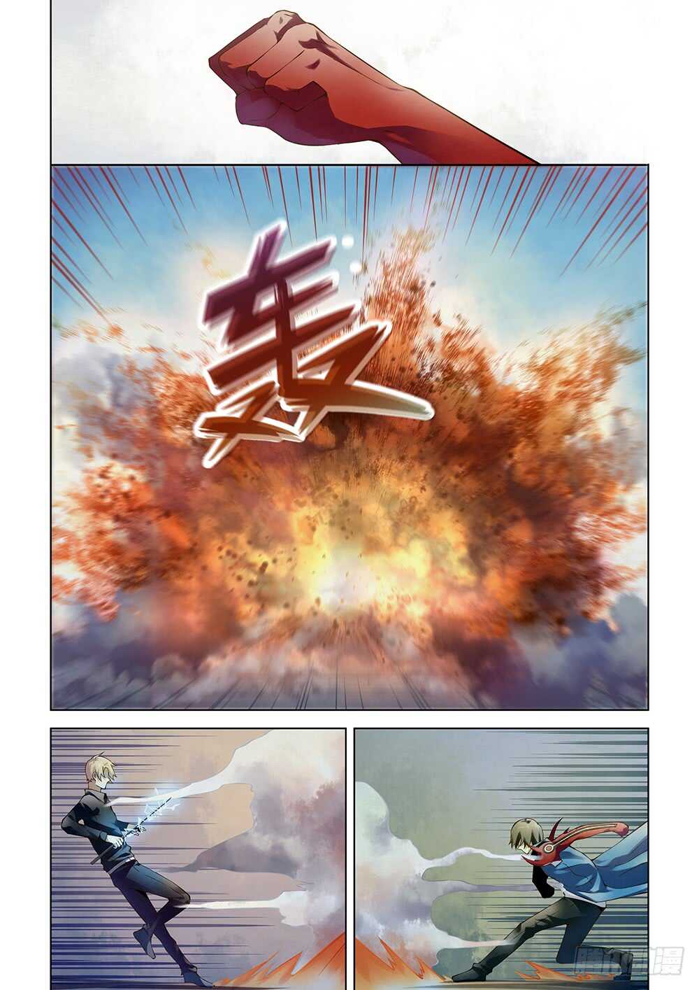 第146话-末世凡人-惊奇工场官号（第10张）