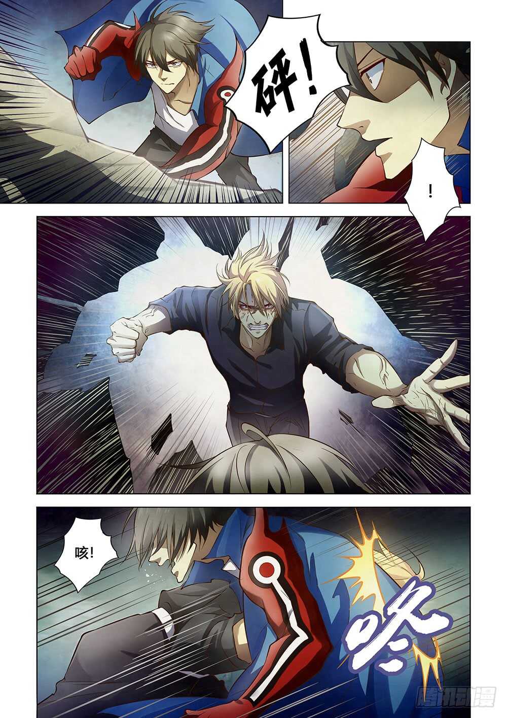 第147话-末世凡人-惊奇工场官号（第12张）