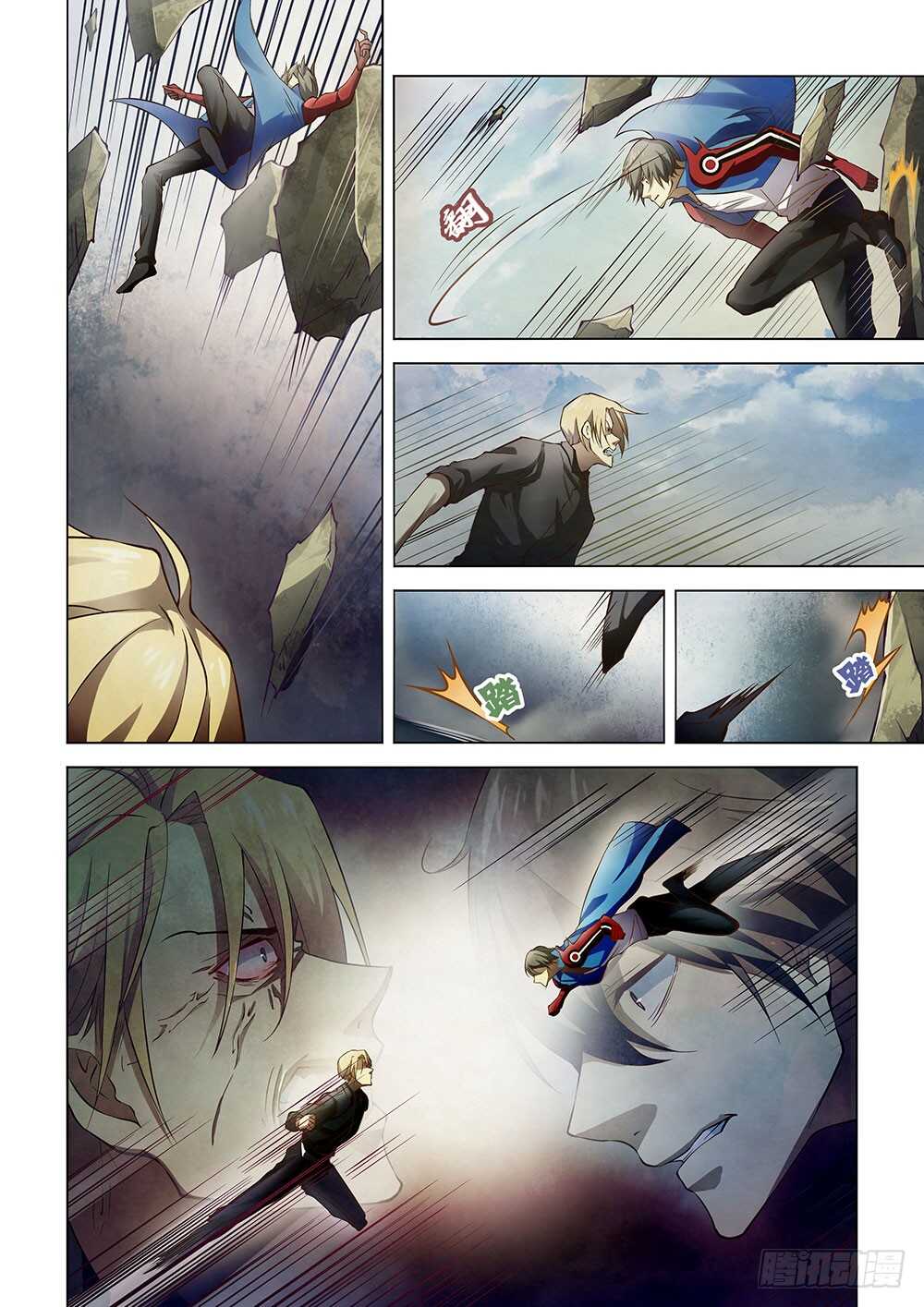 第147话-末世凡人-惊奇工场官号（第13张）