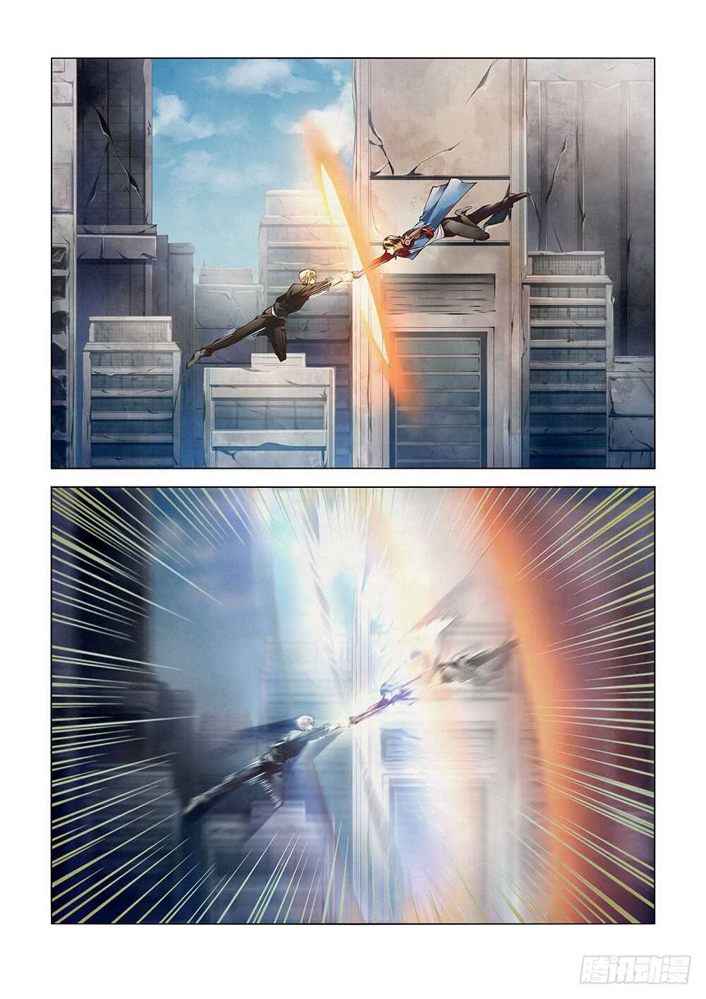 第147话-末世凡人-惊奇工场官号（第14张）