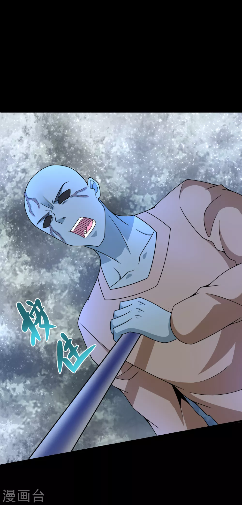 第326话试手-末世为王-大行道动漫（第19张）