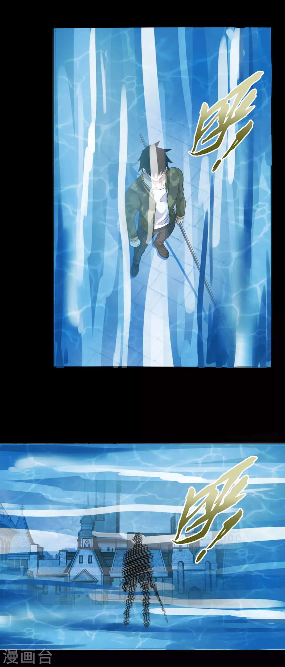 第241话蓝色太阳-末世为王-大行道动漫（第6张）