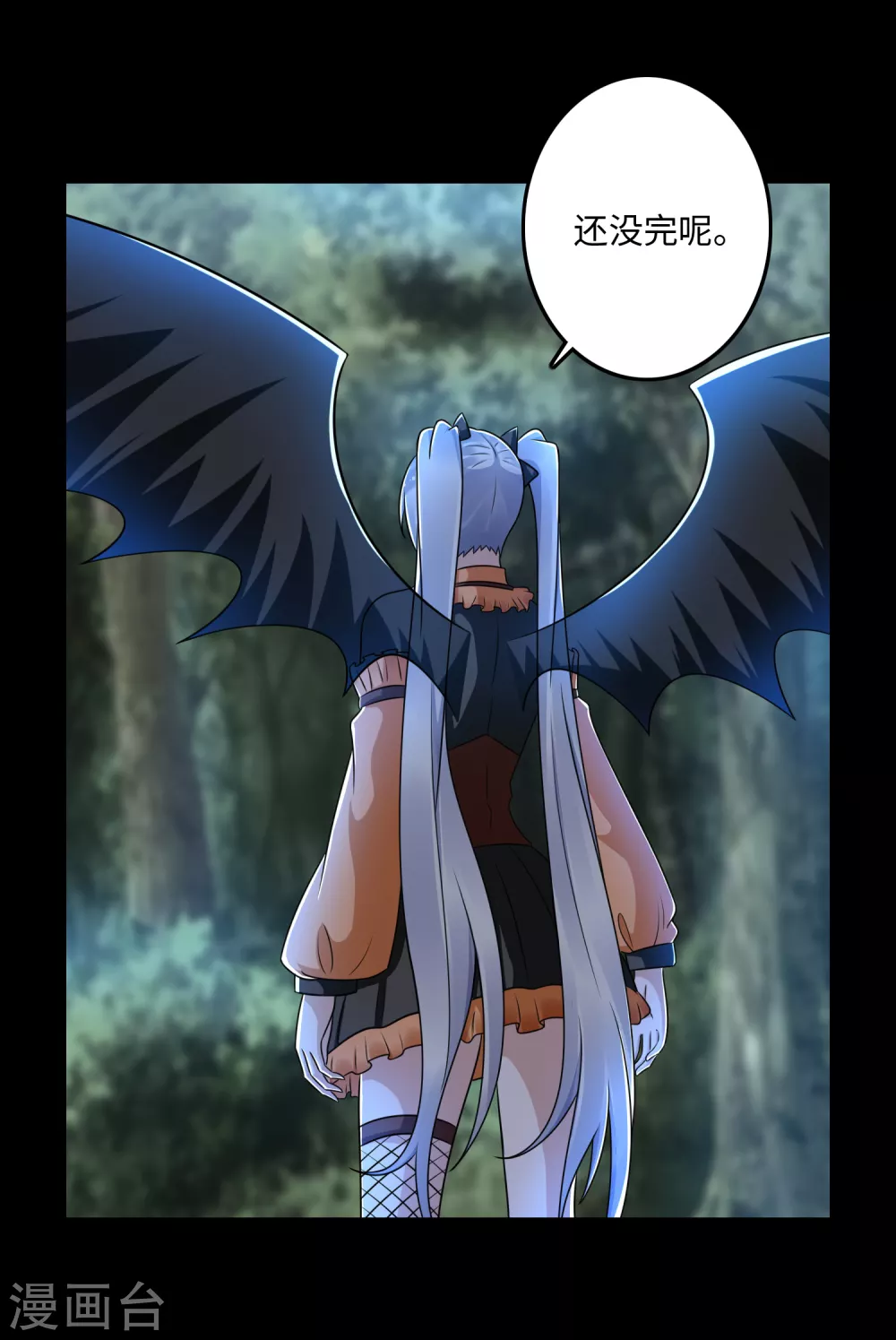 第259话赤与雪-末世为王-大行道动漫（第15张）