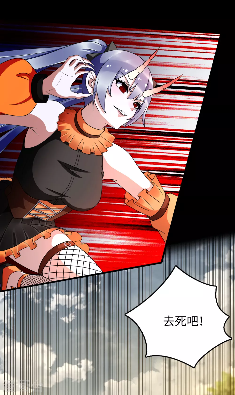 第260话以一敌二-末世为王-大行道动漫（第12张）