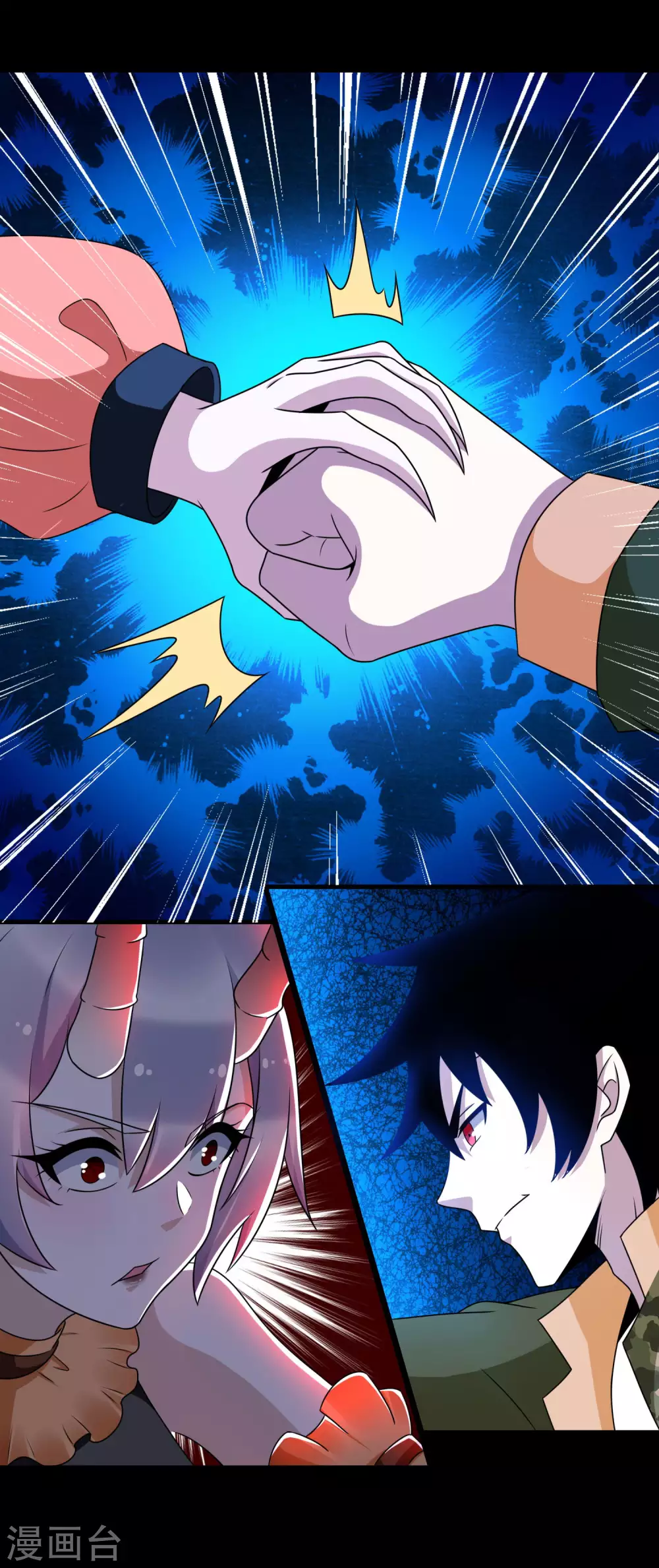 第260话以一敌二-末世为王-大行道动漫（第14张）