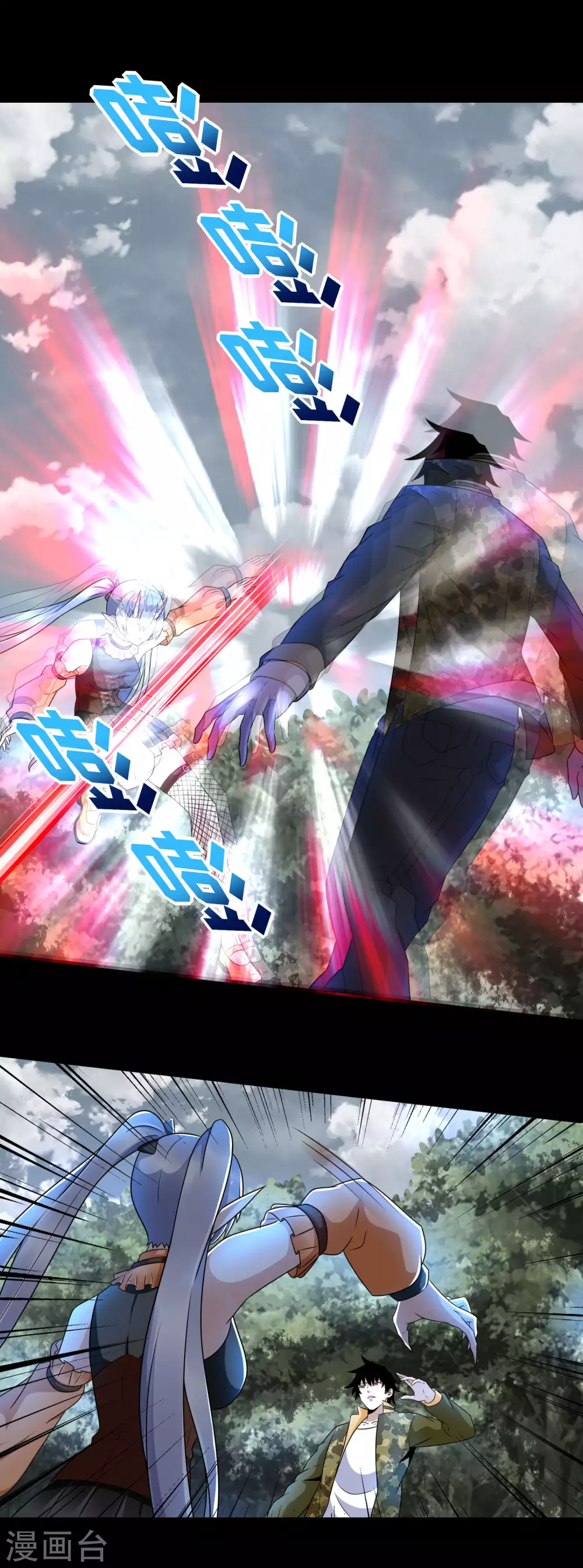 第260话以一敌二-末世为王-大行道动漫（第15张）