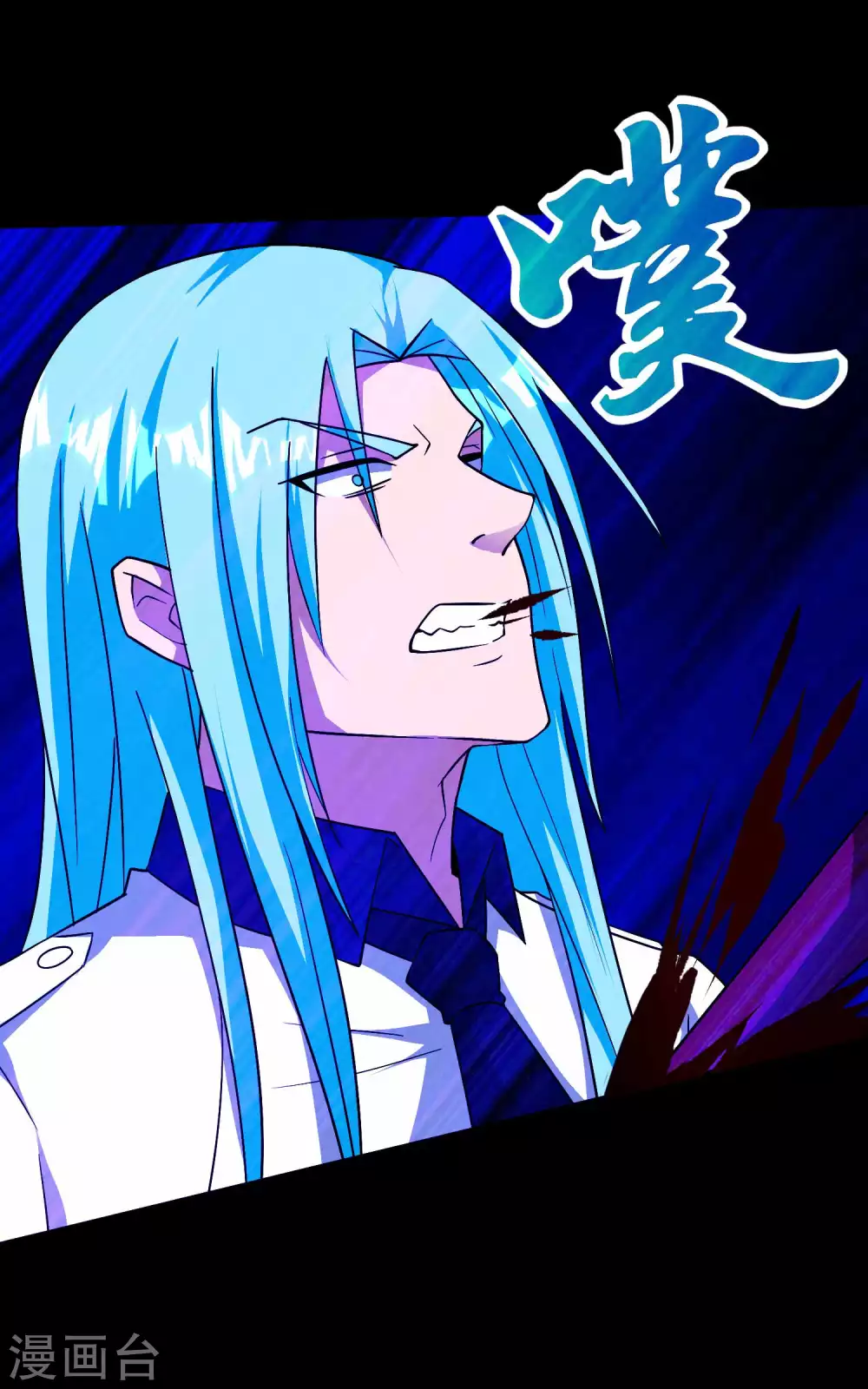 第214话我们一定会回来的-末世为王-大行道动漫（第10张）