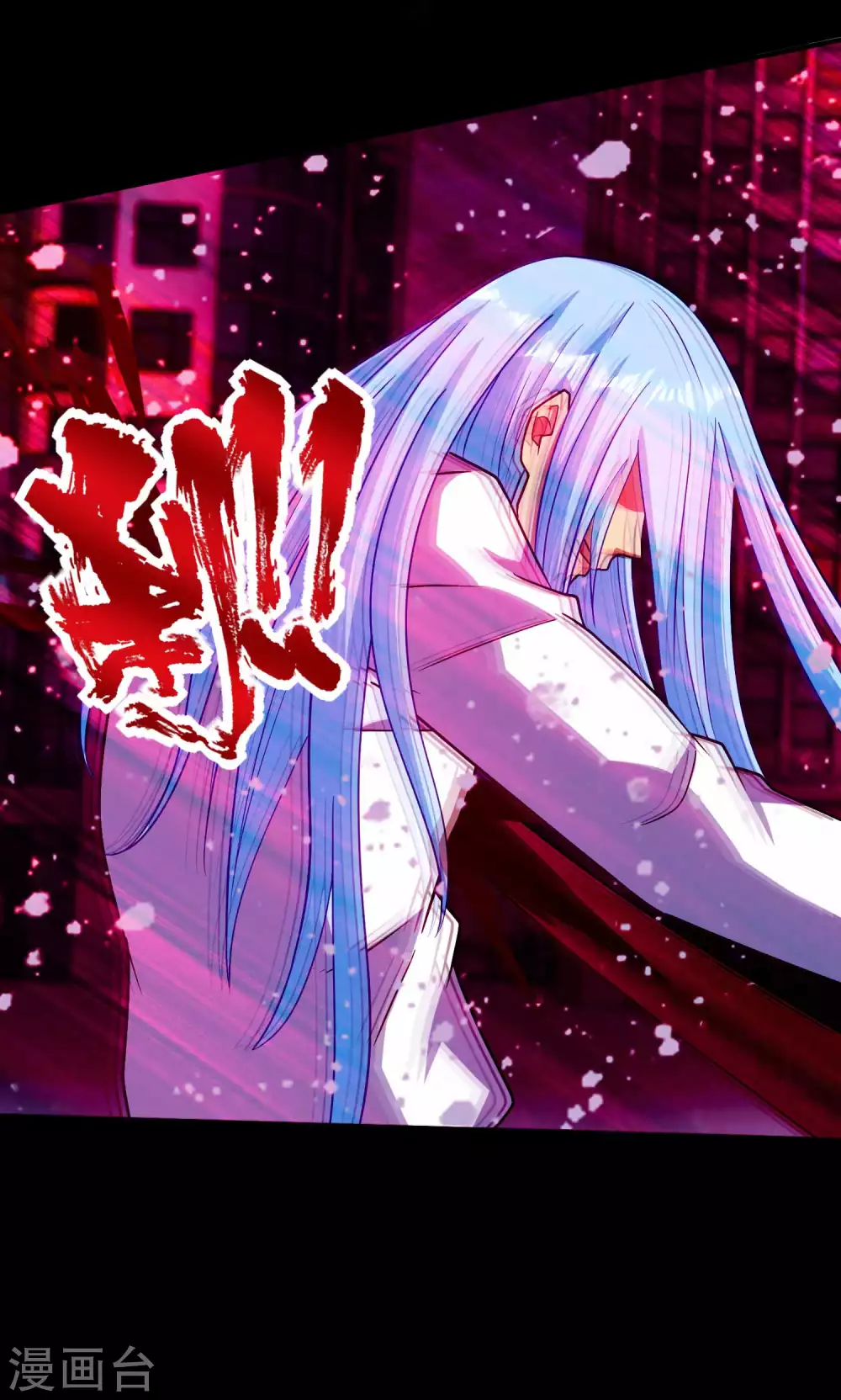 第214话我们一定会回来的-末世为王-大行道动漫（第9张）
