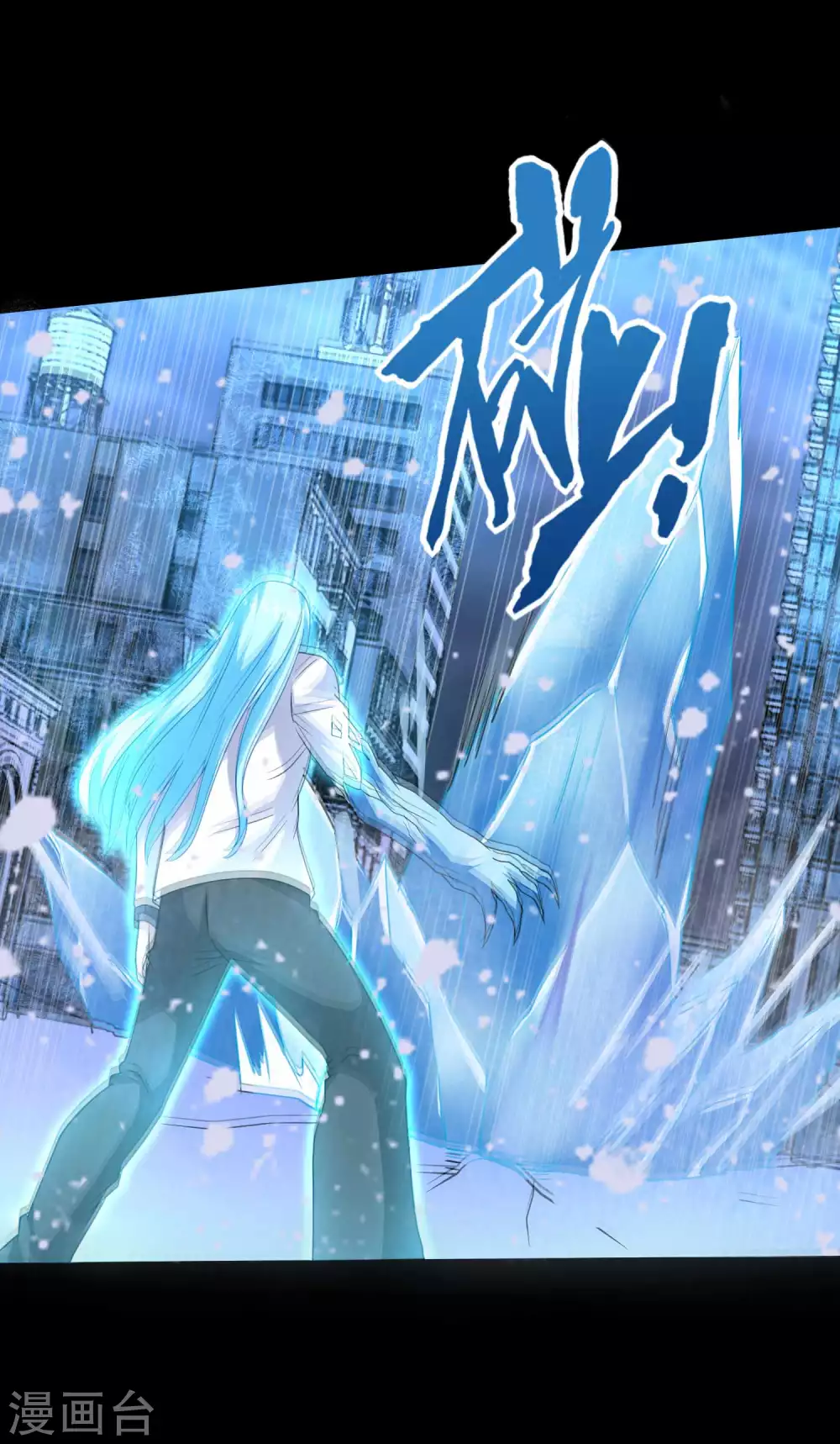 第214话我们一定会回来的-末世为王-大行道动漫（第7张）