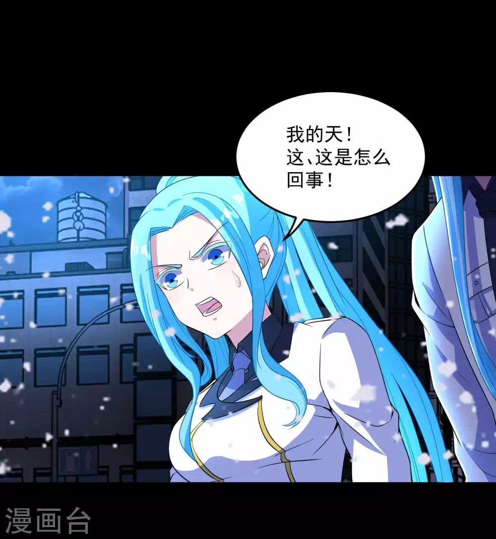 第222话快带我哥走-末世为王-大行道动漫（第4张）
