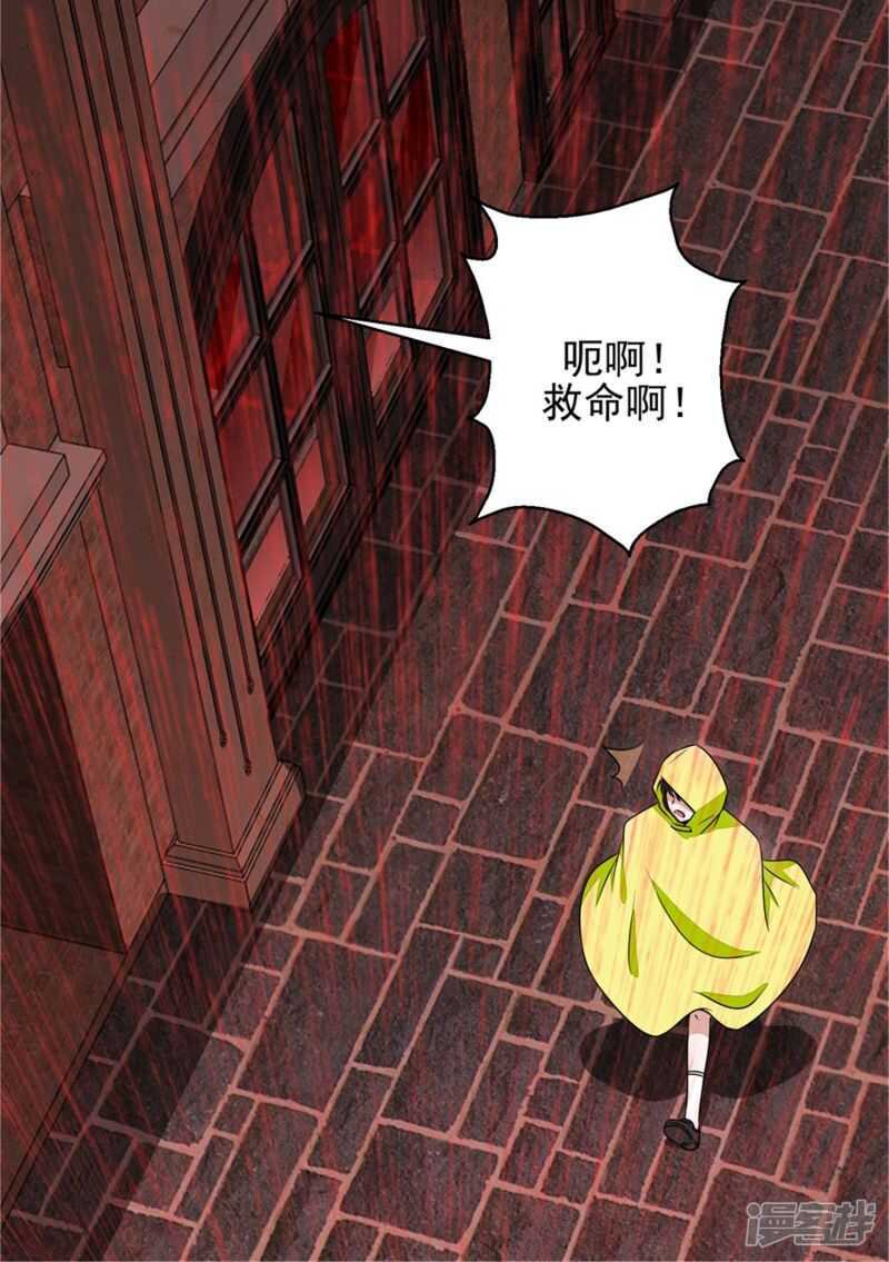 第6话彻底崩溃-末世为王-大行道动漫（第7张）