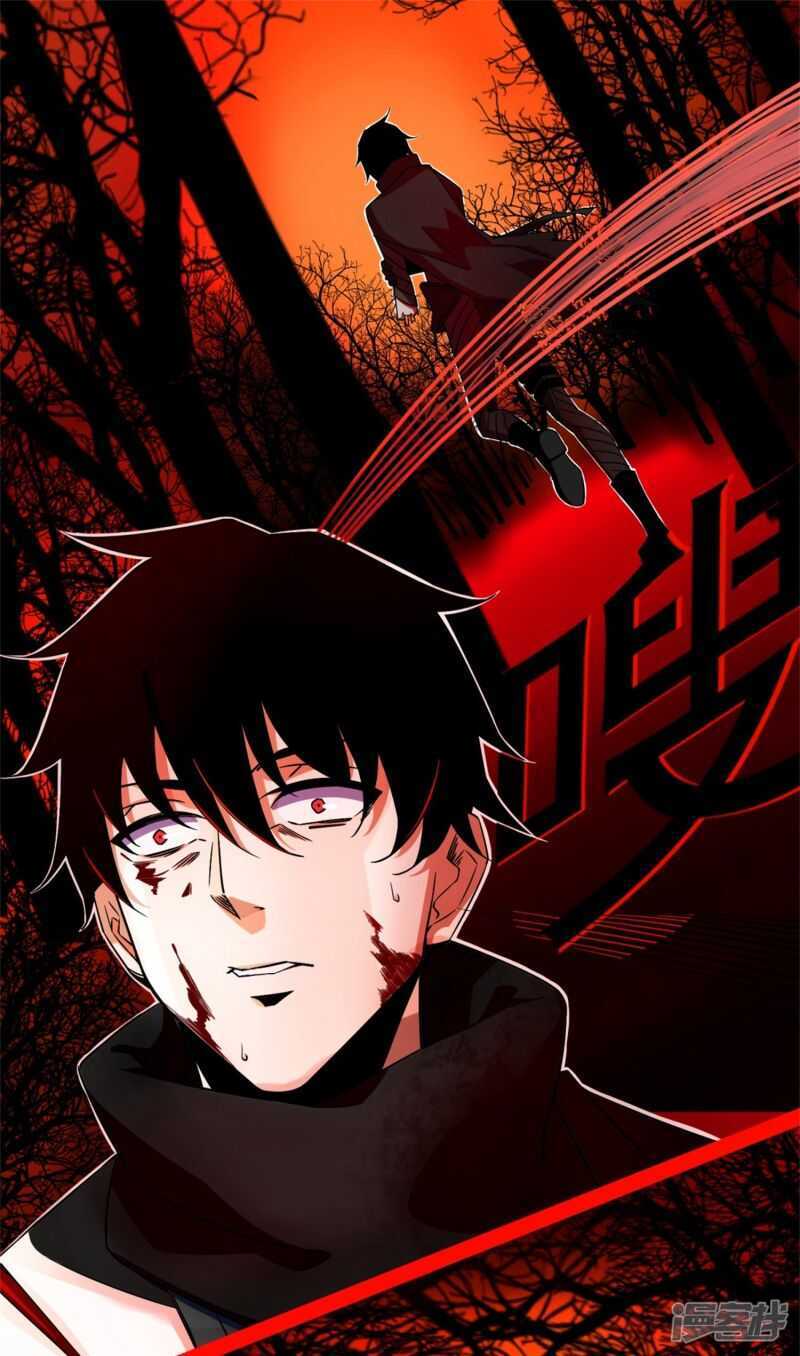 第1话梦境？现实？-末世为王-大行道动漫（第6张）