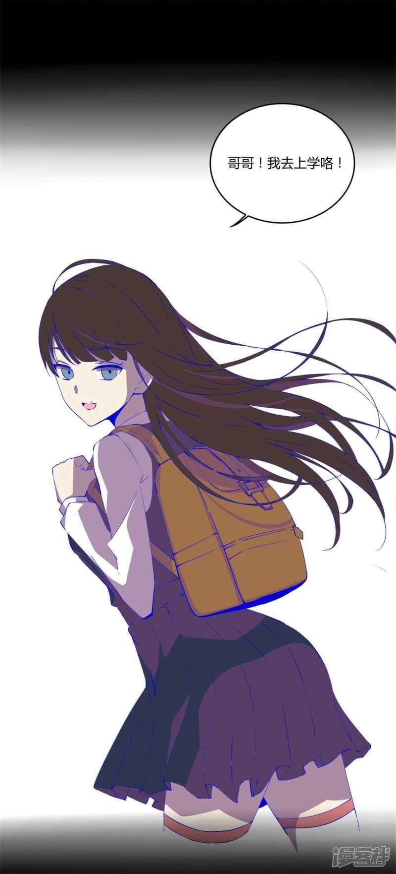 第2话末日前兆-末世为王-大行道动漫（第16张）